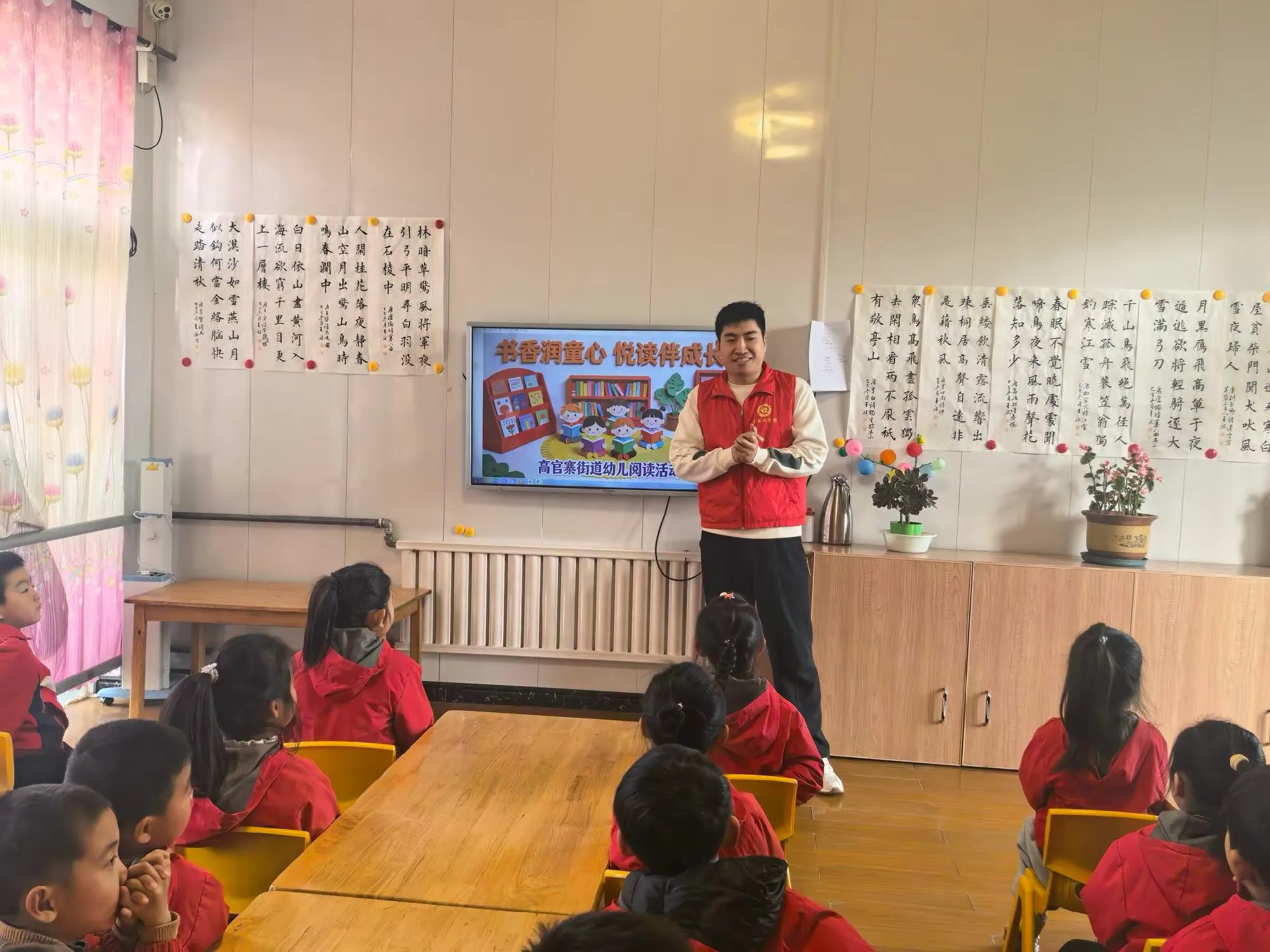 简篇-高官寨街道一周工作简报(1月12日-1月18日)