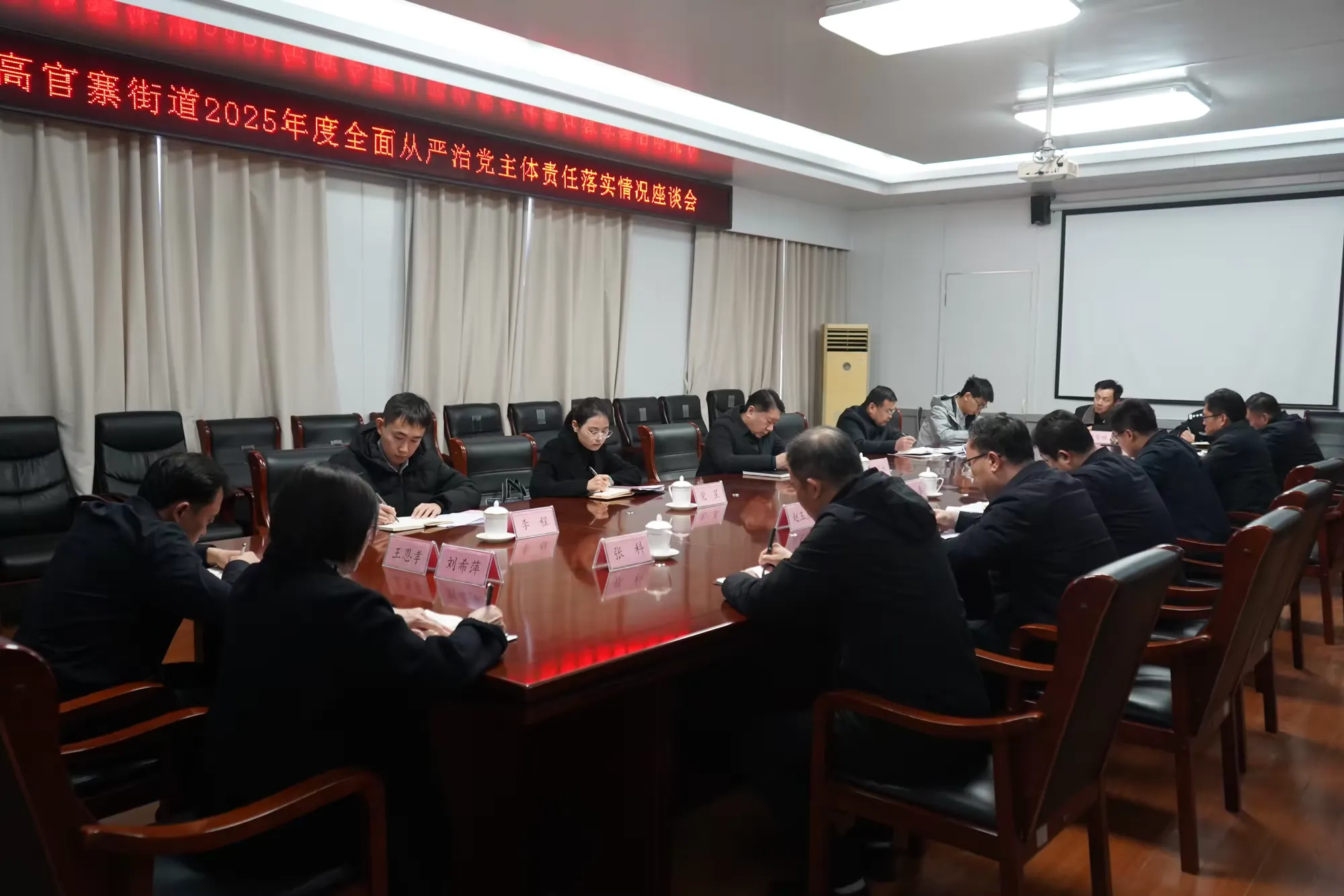 简篇-高官寨街道一周工作简报(1月12日-1月18日)