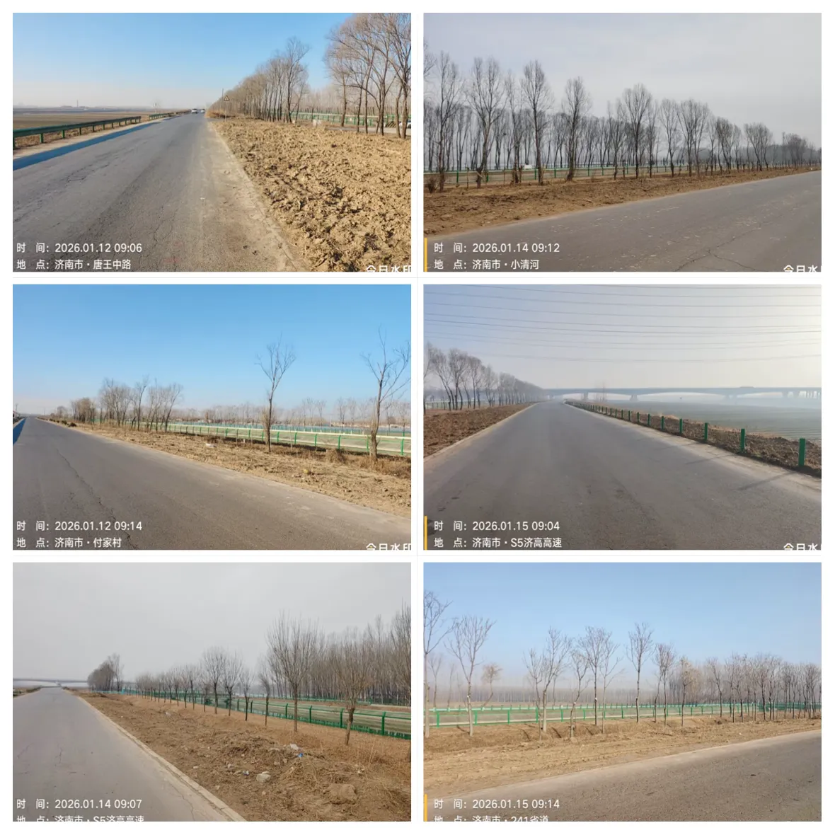 简篇-高官寨街道一周工作简报(1月12日-1月18日)