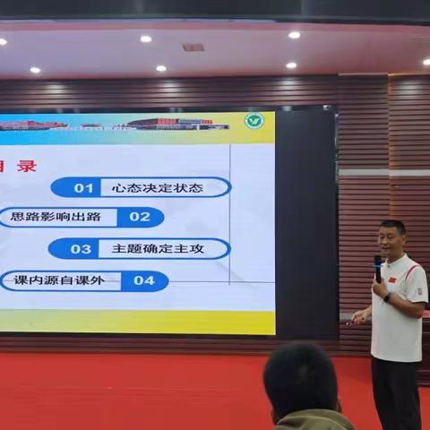 体育课程学习心得分享