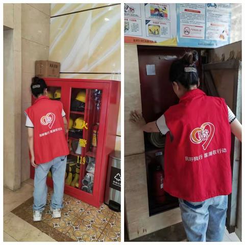 青三社区网格员开展坚持安全检查，牢筑安全防线工作