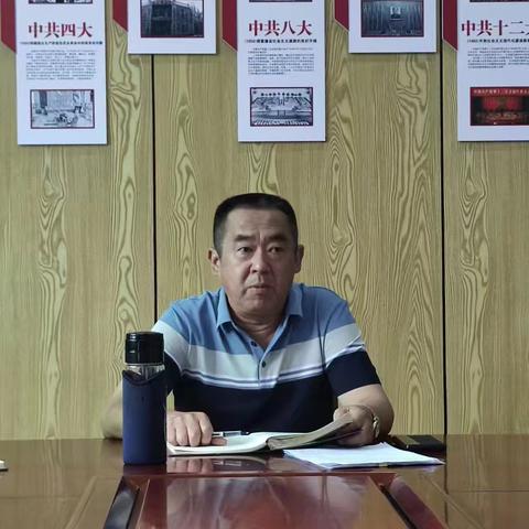 大坡镇东昌居组织召开学习保密法会议