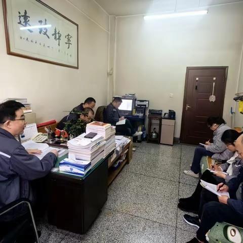 节后收心鼓干劲，凝心聚力再奋进