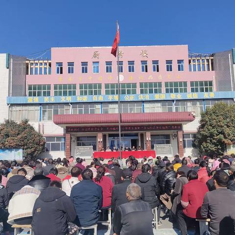 家校携手，双向奔赴育未来——黑池镇中心小学家长会暨第二阶段质量检测表彰大会