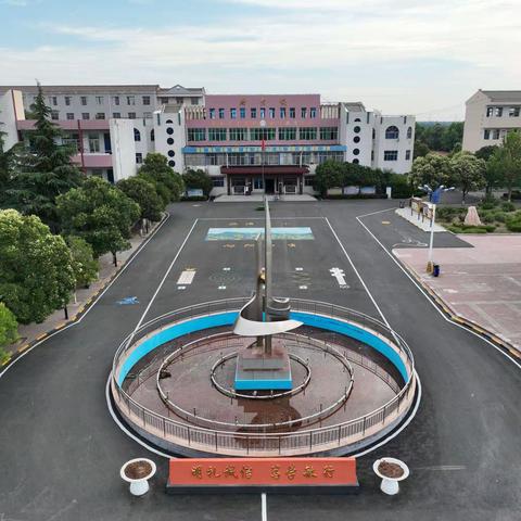 回望恰是风华茂 初心如磐续华章——合阳县黑池镇中心小学期待您为家乡渭南点赞