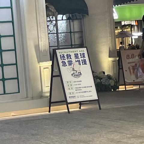 9月万象汇整改单