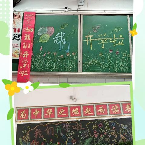 快乐学习，健康成长！——112班2025上学期期末总结