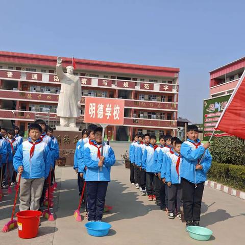 春风送暖学雷锋，保绿护绿做先锋——射桥镇第一小学开展三月“学雷锋＆植树节”活动