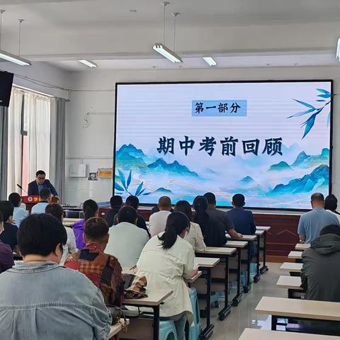 家校齐携手 同心筑未来 ——学优部召开25级创新班期中考试家长会