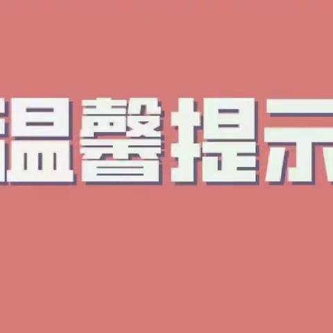 周至县第六中学2024年外语口试考生须知