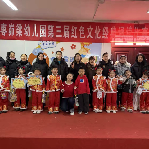 《骏马🐎奔腾·萌娃🧒绽光彩》—兴县枣峁梁幼儿园大二班期末知识竞赛