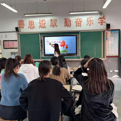 【贾汪区江庄镇高村小学·家校共育合作】江庄镇高村小学四年级召开女生家长会