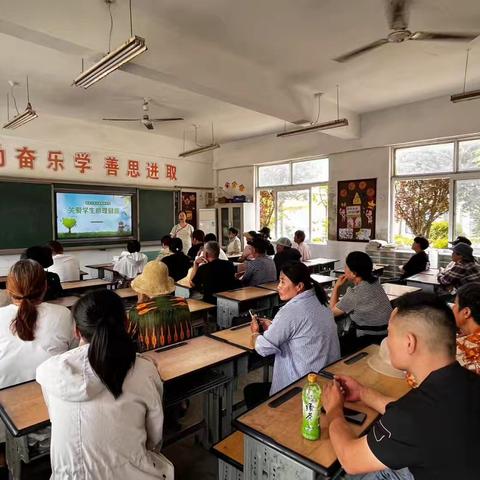 【江庄镇高村小学·家校共育】高村小学开展家长心理健康讲座活动