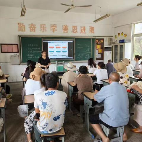 贾汪区江庄镇高村小学期末家长会