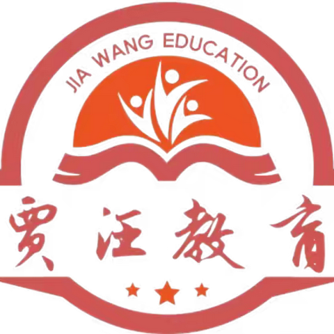 江庄镇高村小学致女生家长的一封信