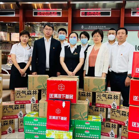分行工会张琳主任带队到南礼士路支行真武庙网点进行送清凉下基层慰问