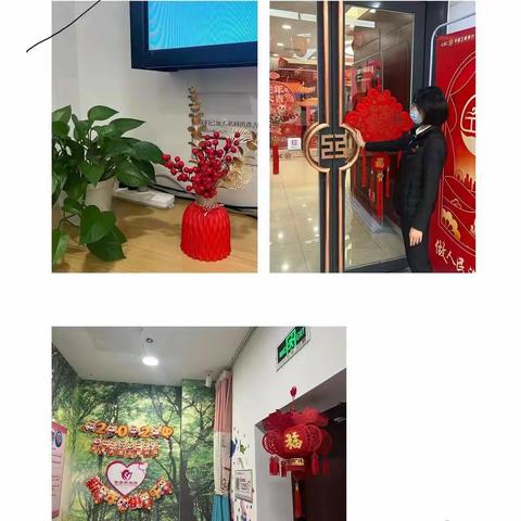 建设职工小家，共筑工行大家——工行南礼士路支行