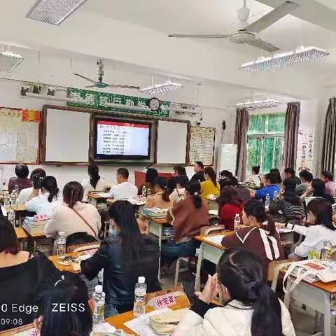 家校共育，静待花开——临高中学初一年级家长会