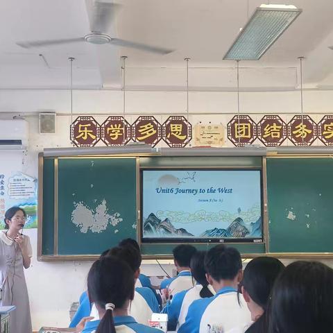 临高中学与美良中学送教下乡暨同课异构活动纪实