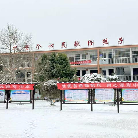 马到“功”成，寒假“业”精彩 ‍              ——洪山镇一中寒假特色作业
