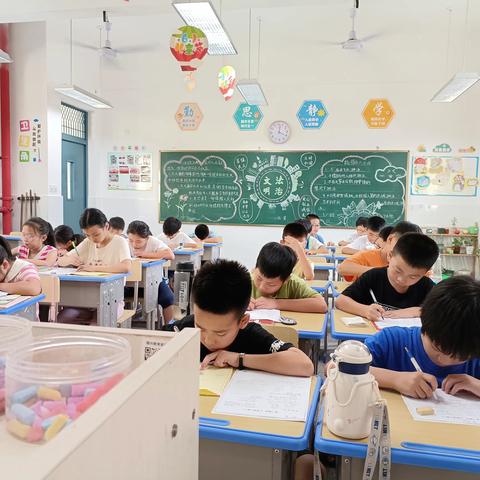 城南小学2023年暑假四年级思维训练班