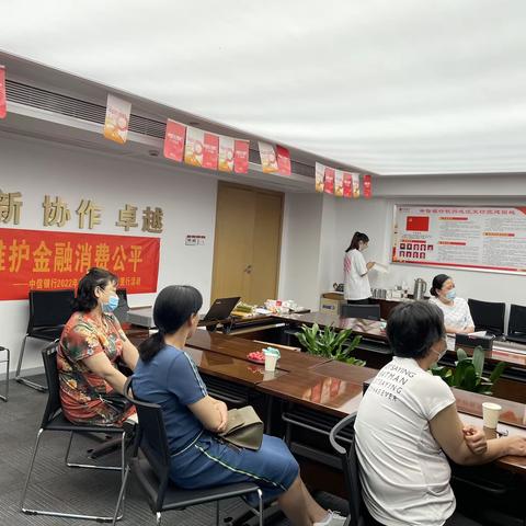 中信银行杭州之江支行金融知识万里行
