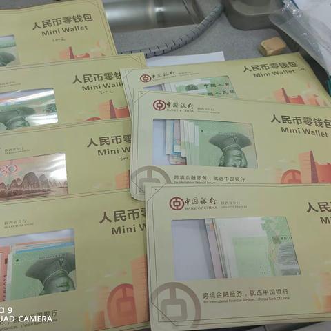 雁南一路支行开展零钱包兑换宣传活动