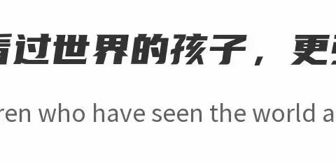 童心向党 科技筑梦——成渝雏鹰少年科技研学开营啦！