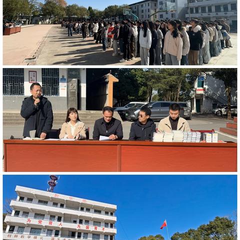 秋阳映硕果，壮志启新程——油市中学隆重举行2025下学期阶段性检测暨养成教育表彰会