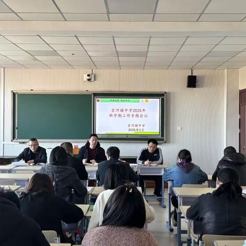 以哪吒之姿  启教育新程 ----岔河镇中学春季开学准备系列活动