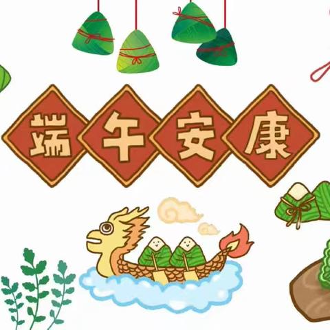 梁桥小学开展端午节绘画活动