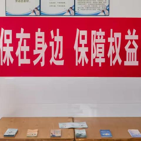 广华支行开展“五进入”金融知识 教育宣传活动