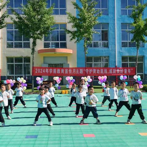 2024定州市东旺镇中心幼儿园 小班下学期期末总结