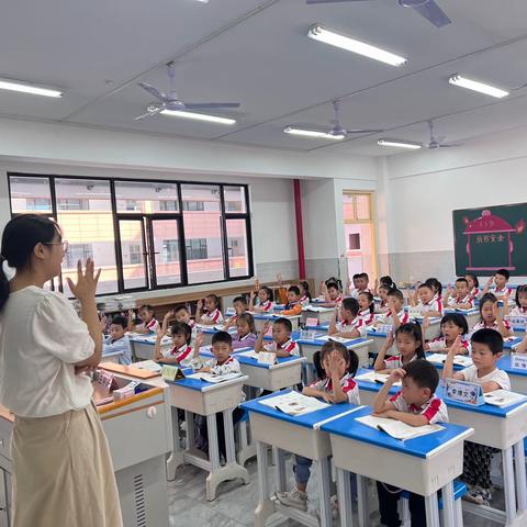 一年级教研活动记录———二十中教育集团小学部