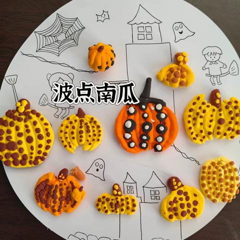 百变彩泥，快乐童真——幸福小学一年级手工彩泥社团