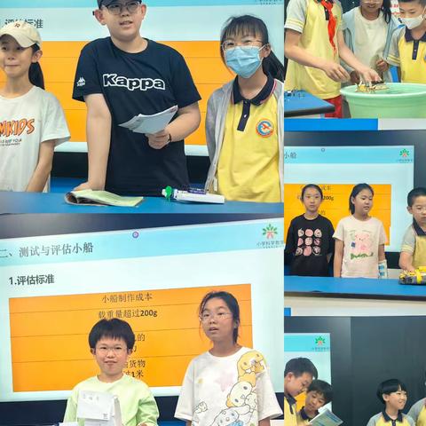 【“船”承历史 扬帆起航】——《船的研究》幸福小学项目化学习