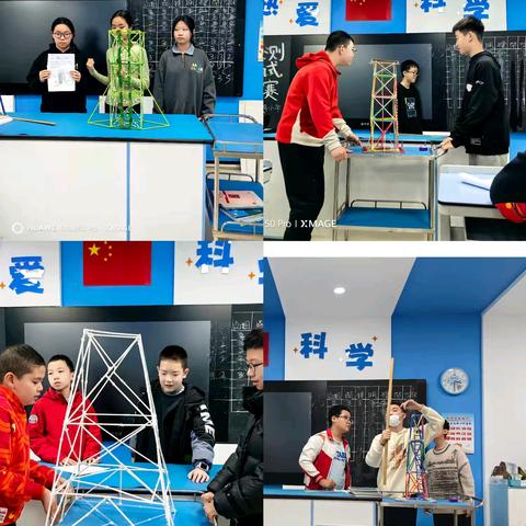 幸福教育科学奥秘——路北区幸福小学“材料与结构的奥秘”项目化学习