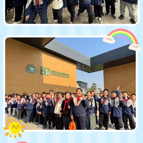 穿越亿年时光，探索生命奥秘——第四小学保定古动物博物馆研学活动纪实 ‍ ‍