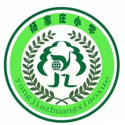 学校结对共成长，帮扶交流促提升——行唐县实验学校•杨家庄小学结对帮扶教研活动