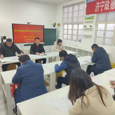 躬耕教坛，强国有我 ---石门山镇后夏小学师德教育3月份活动纪实