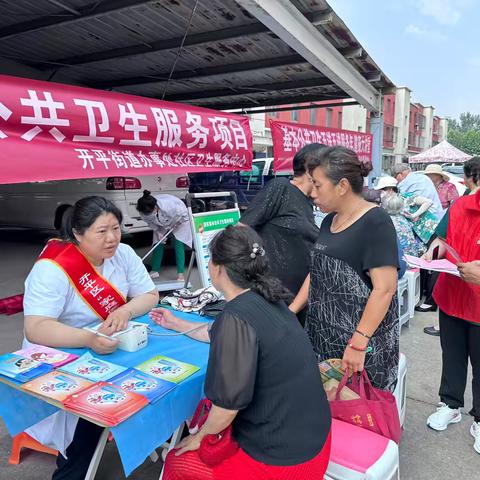 【党建+为民服务】为民楼社区开展义诊进社区活动