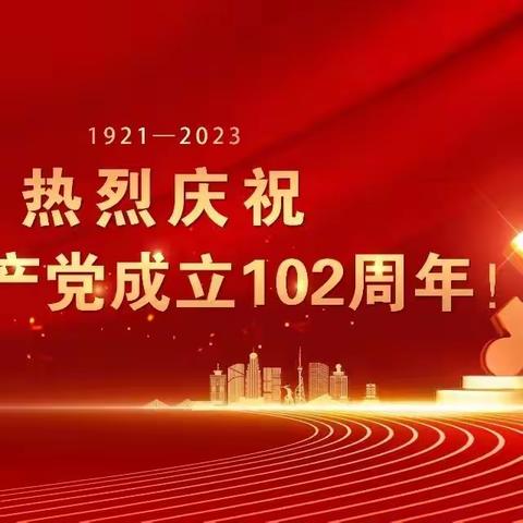 安达市直机关开展“为群众办实事· 推进微网格治理”志愿服务活动