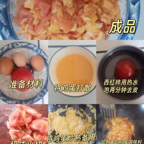 光华教育·劳动作业展