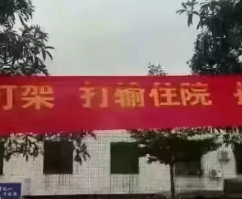 冲动是魔鬼！打输住院，打赢坐牢！警察蜀黍提示打架斗殴成本套餐