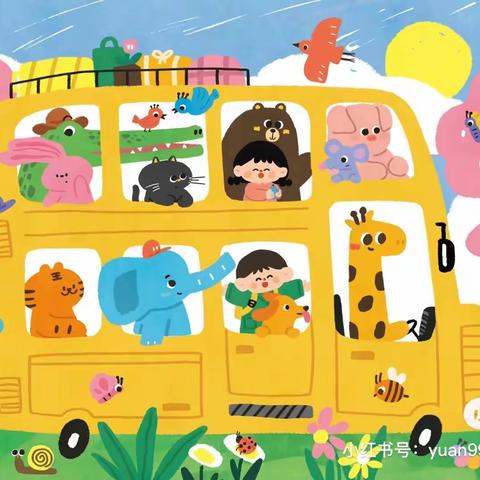 橙果果班上期绘画手工期末汇报