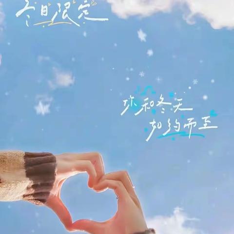 恒宇国际首府物业服务中心2023年12月份工作简报