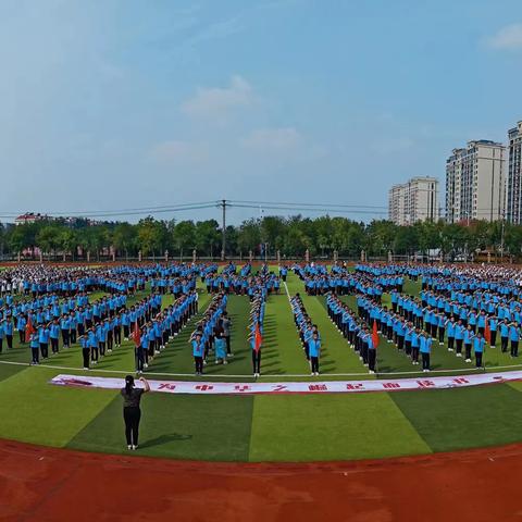 无棣县第四实验小学寒假致家长一封信