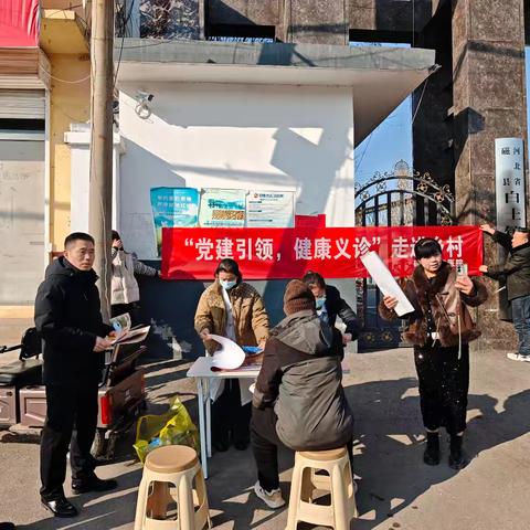 "党建引领"送健康,“十乡百村"下基层,义诊关怀暖乡村