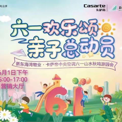 山水秋鸣2024年五月工作简报