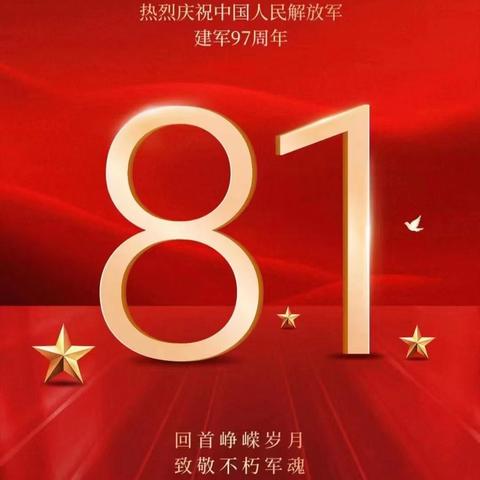 山水秋鸣2024年七月份工作简报